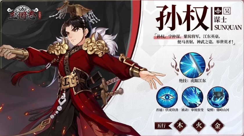 小喬與大喬輔助技能示意圖