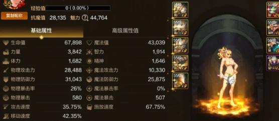 機(jī)械牛通關(guān)獎(jiǎng)勵(lì)展示圖