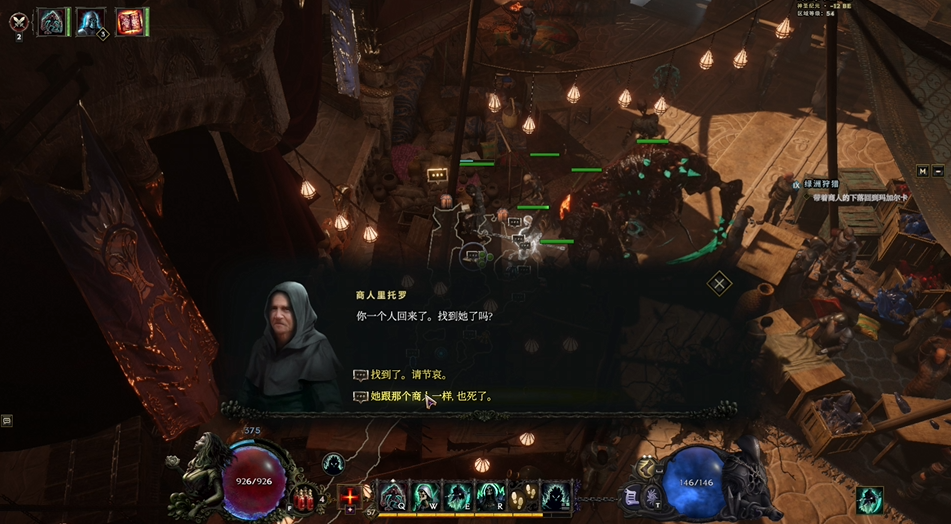 頭領房間示意圖