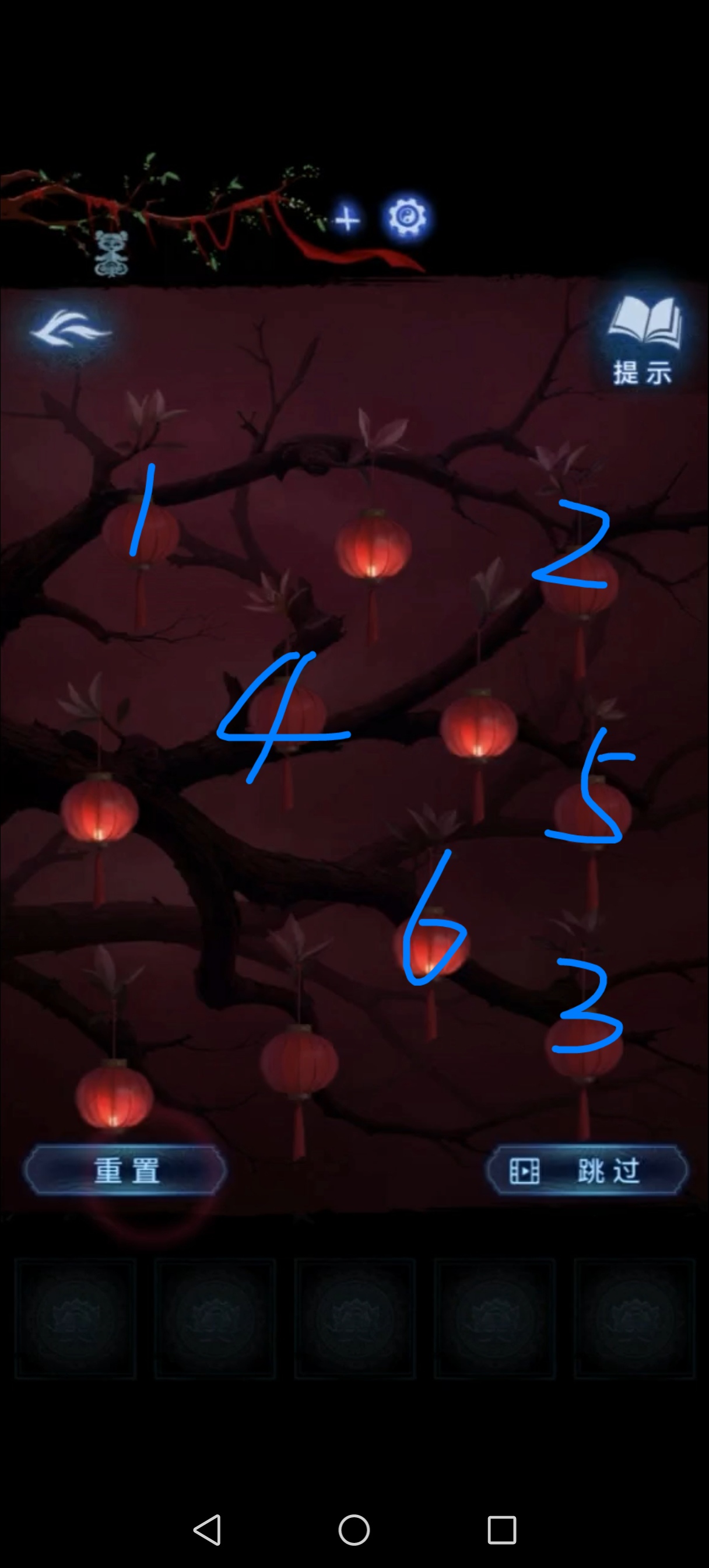 第五章線索圖1
