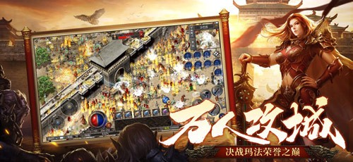 2025年創(chuàng)業(yè)計(jì)劃!《傳奇新百區(qū)-盟重神兵》等你來戰(zhàn)!