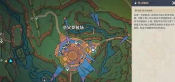 原神「當一切鐫刻成碑」任務全攻略