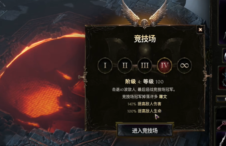 競技場入口示意圖