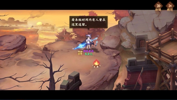 封神幻想世界65級奇遇任務全攻略詳解