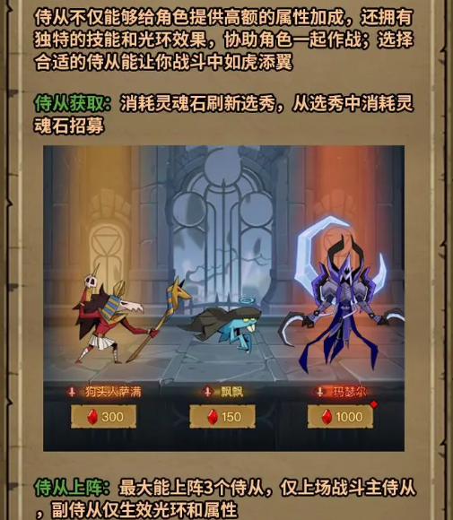 英雄沒有閃怎么玩?新手基礎(chǔ)攻略