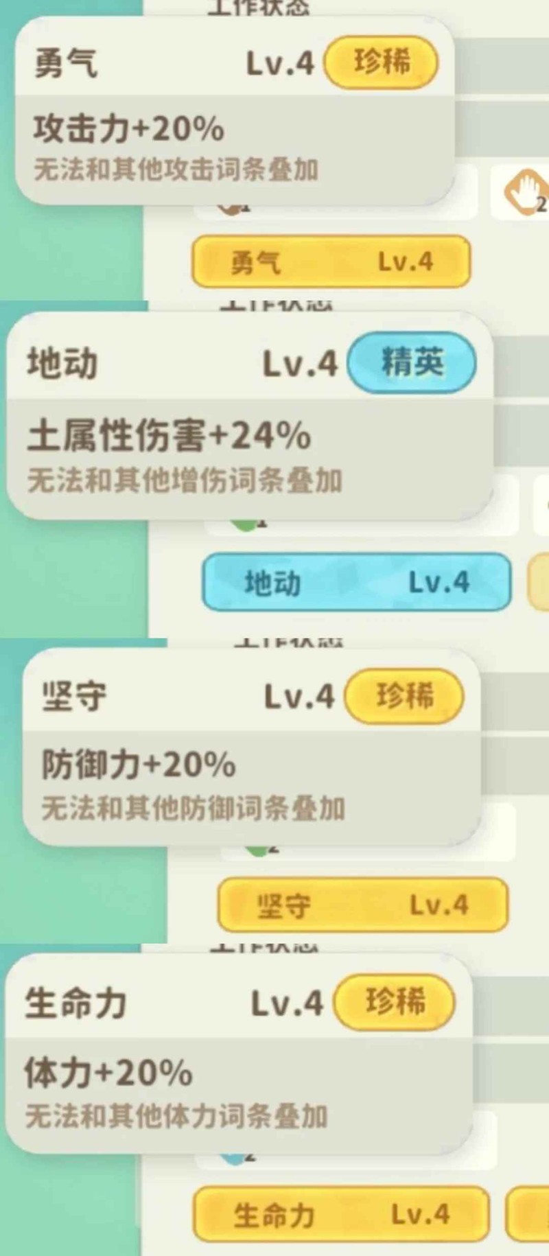 閃送APP個(gè)人中心界面