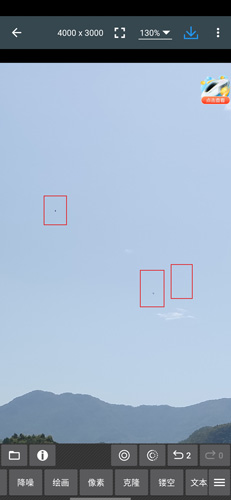 照片編輯器像素顏色修改指南-景澄手游網