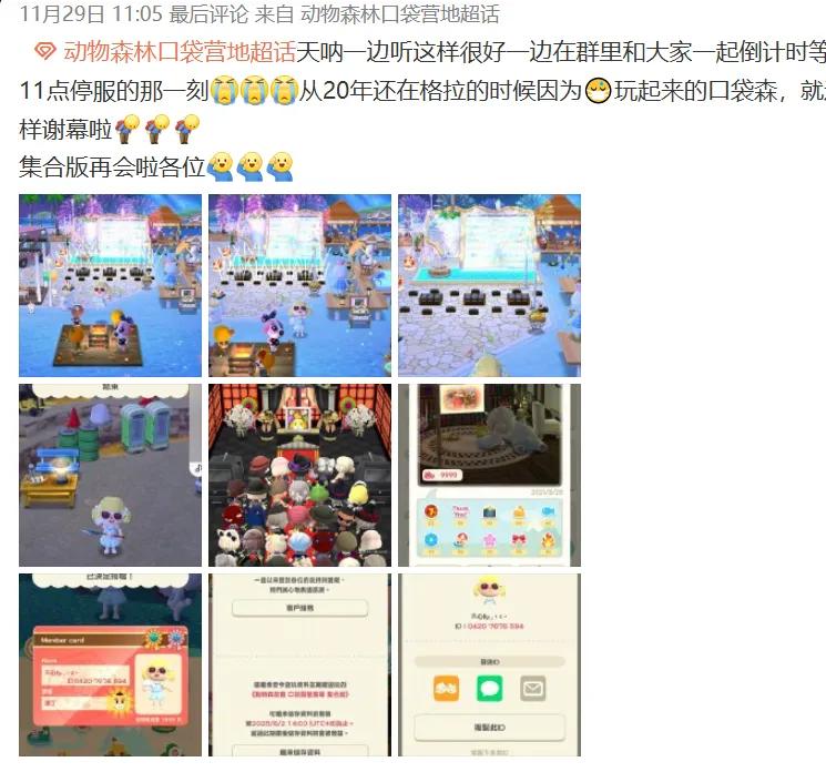 2024年12月Switch游戲陣容推薦及評測