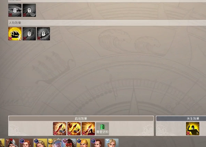 航線設(shè)置示例