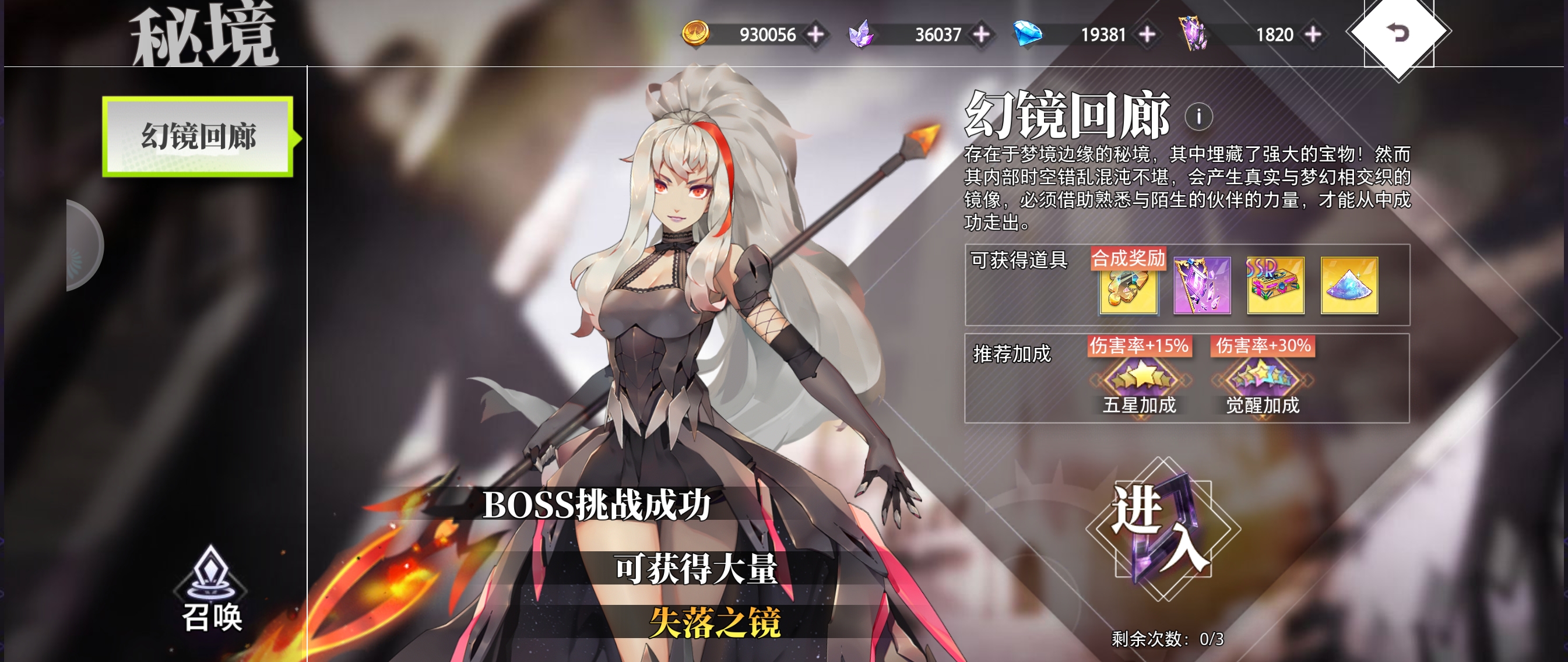 夢的第七章秘境通關攻略：AOE陣容與控場策略全解析-景澄手游網