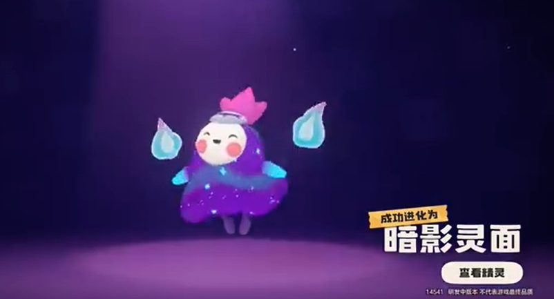 洛克王國暗影靈面怎么樣?全面解析來襲