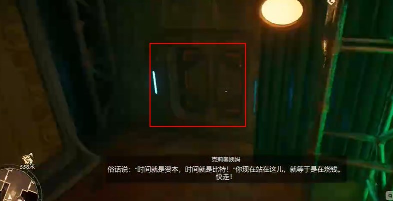 隱藏通道開啟動畫