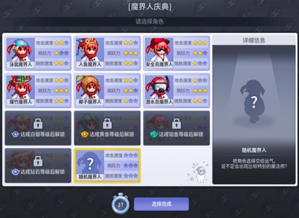 卡牌推薦示例