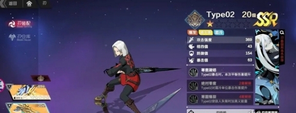 控制陣容實戰效果