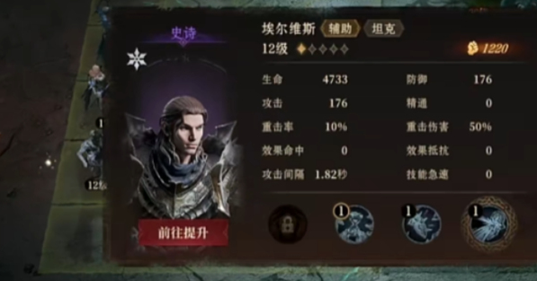 龍息神寂哪個防御英雄好?強力英雄推薦