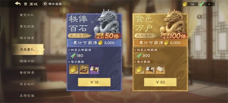 偃武月卡陣容：高效搭配，輕松制勝-景澄手游網