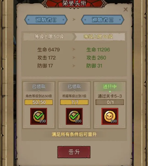 英雄沒有閃怎么玩?新手基礎(chǔ)攻略
