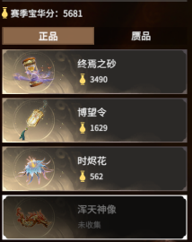 鑒定結果示意圖