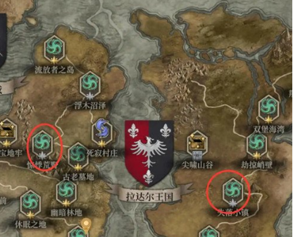 第二章失落小鎮商人位置