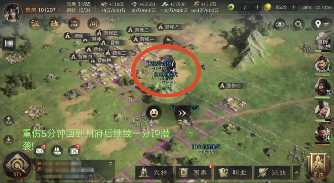 合理建筑