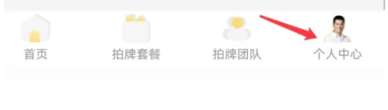 人人代拍賬號(hào)注銷(xiāo)：3步輕松搞定-景澄手游網(wǎng)