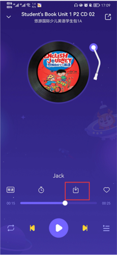 30秒緩存課程!外研U學實測有效方法-景澄手游網