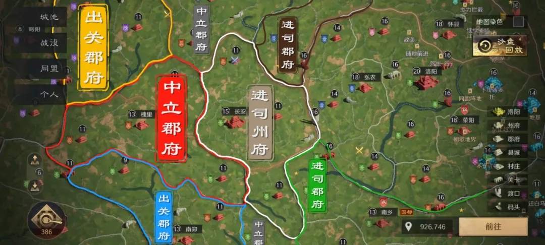 資源州板塊構成
