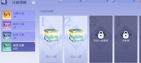悠星大陸如何提升戰(zhàn)力?提升方法介紹