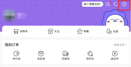 設置入口示意圖