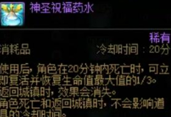 dnf維納斯團本開荒怎么選裝備?3件套推薦