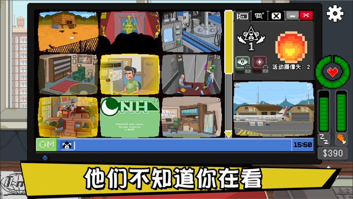 國家結局分支示意圖