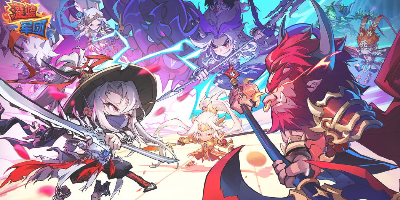 灌籃軍團四大天王