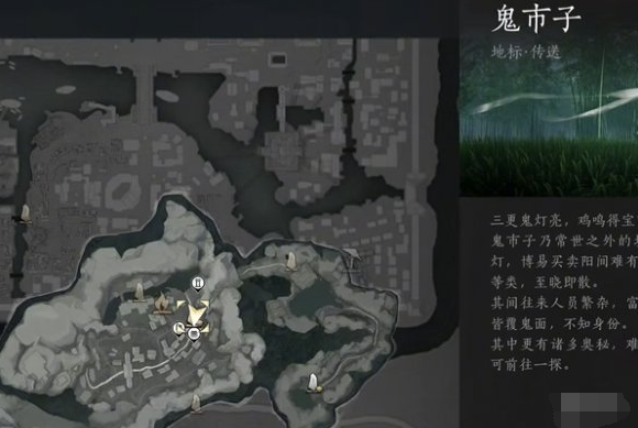 地圖指引