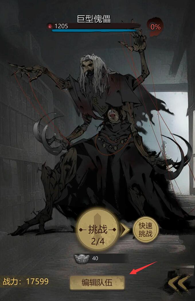 神探詭事錄陣容搭配指南 | 三套核心組合解析-景澄手游網