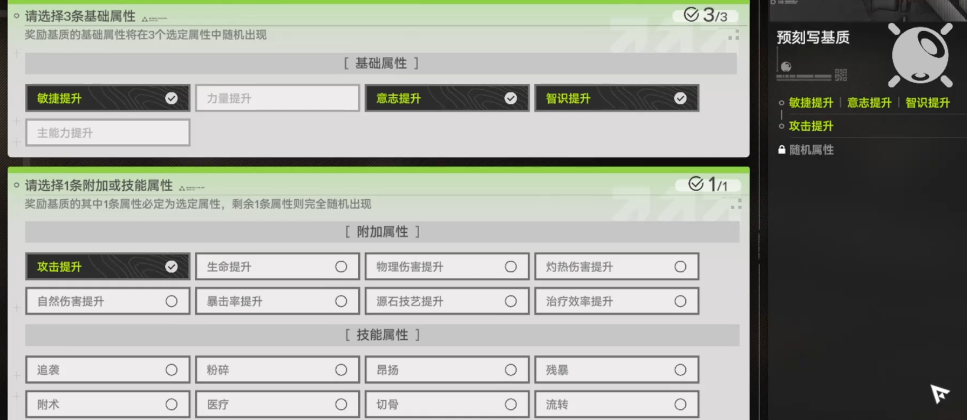 刻寫券使用場景
