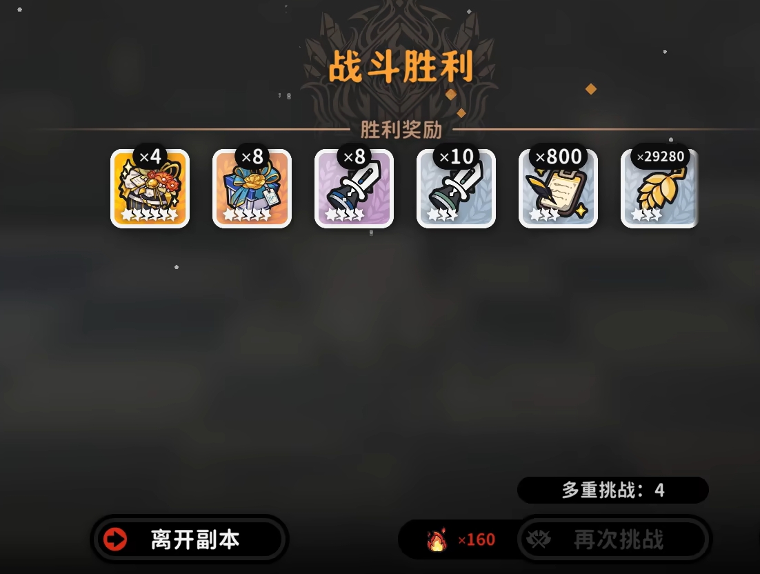 天賦激活材料界面