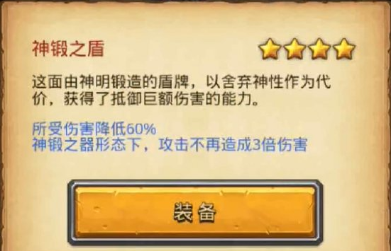 BOSS攻擊模式示意圖