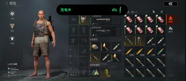 背包內(nèi)物品示例