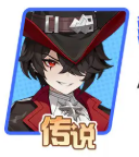 獵魔人 范海辛角色立繪