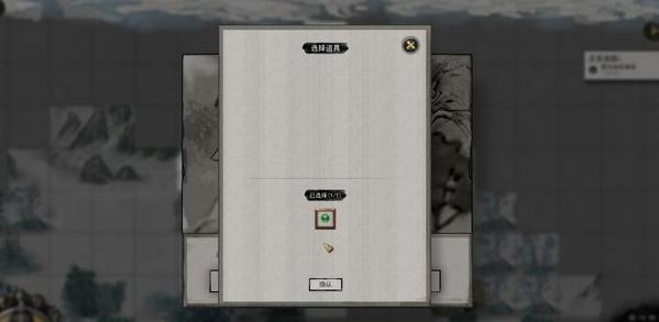 傳送陣布置示意圖