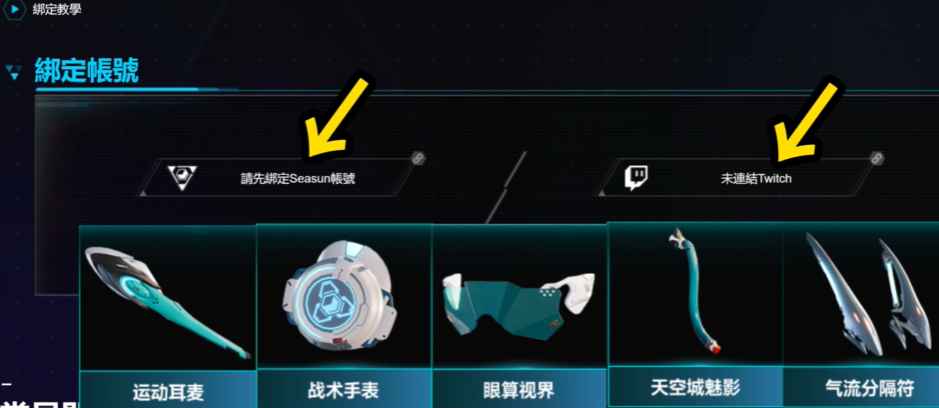 解限機(jī)永久服裝免費(fèi)領(lǐng)取攻略-景澄手游網(wǎng)