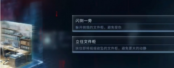 《戀與深空》沈星回「行于星群」結局攻略:解鎖理想主義光輝!