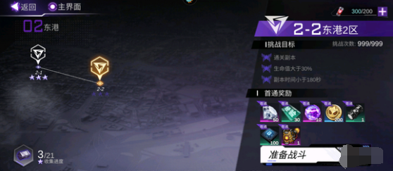 火柴人聯(lián)盟3天賦點獲取方法及途徑