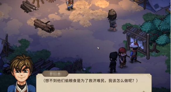 大俠立志傳楚襄城軍糧失竊任務(wù)全攻略-景澄手游網(wǎng)