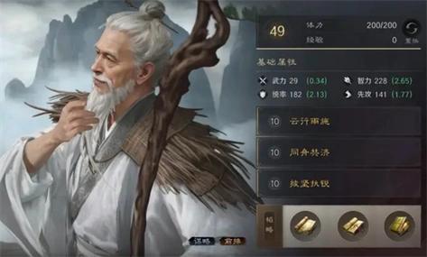 戰法韜略庫示意圖