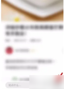 步驟3：點(diǎn)擊收藏按鈕