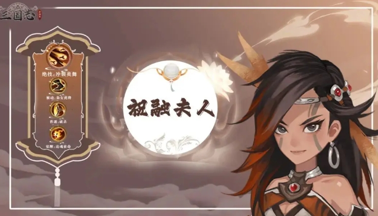 張角羈絆加成示意圖