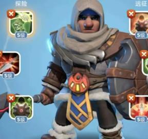 第四代專武展示