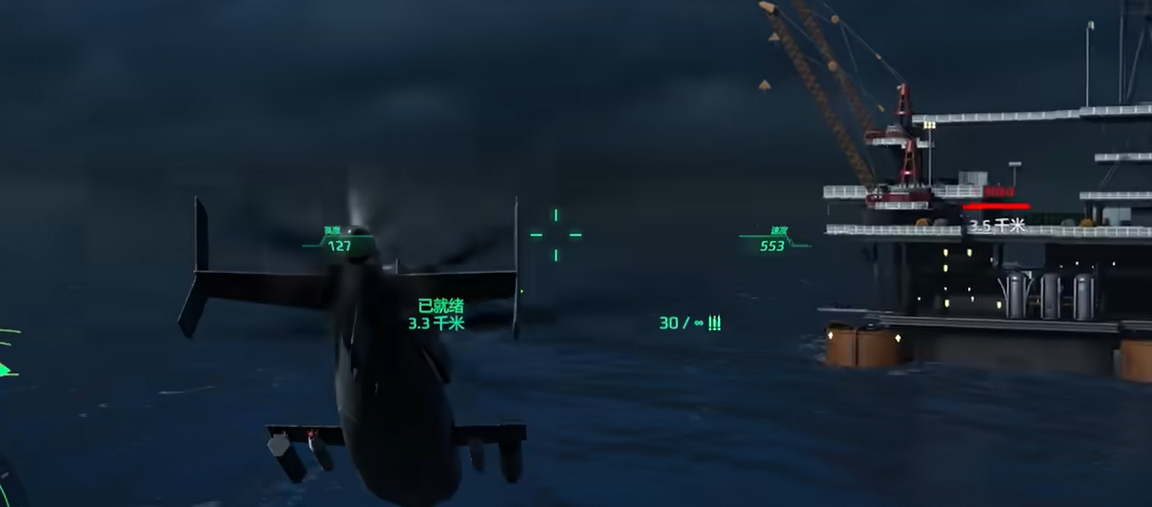 無畏X機炮演示