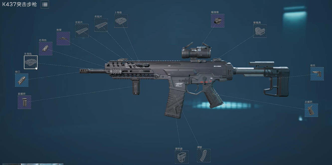 三角洲行動K437武器改裝全攻略：三大方案精準制霸烽火地帶